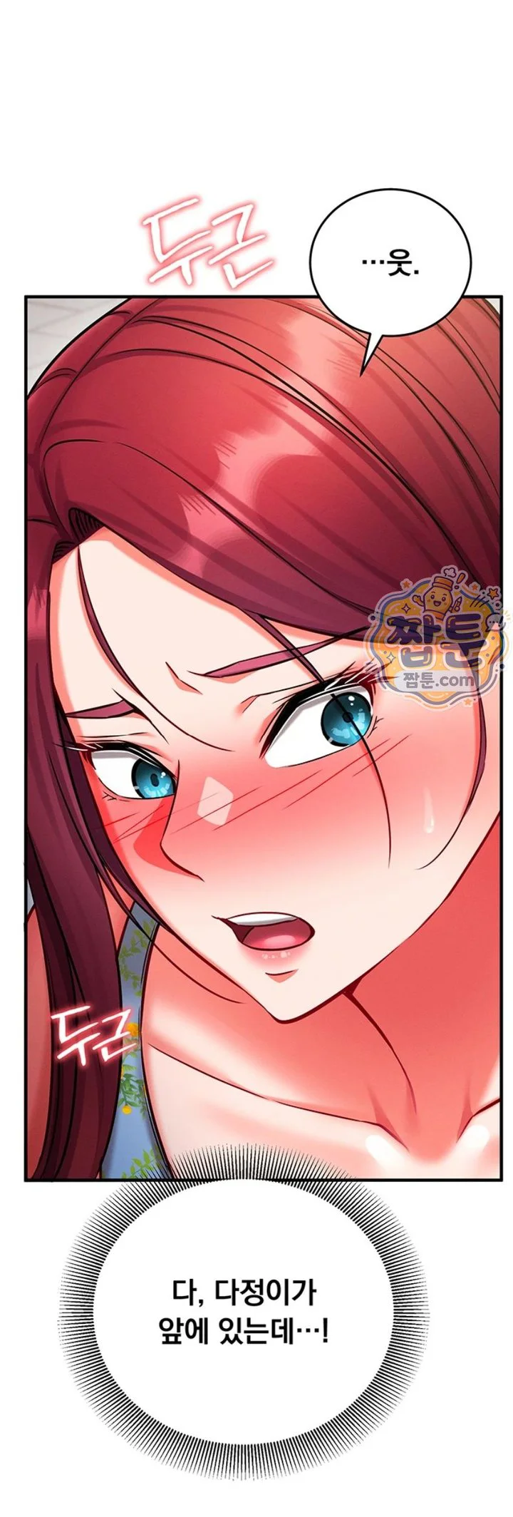 Mind Control Raw chapter 41 page 73
