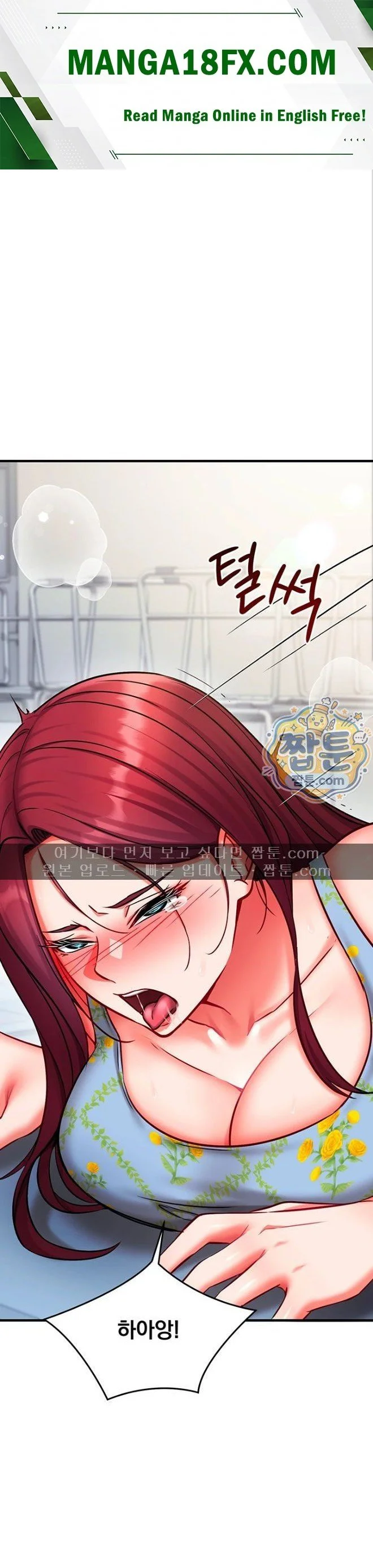 Mind Control Raw chapter 42 page 1