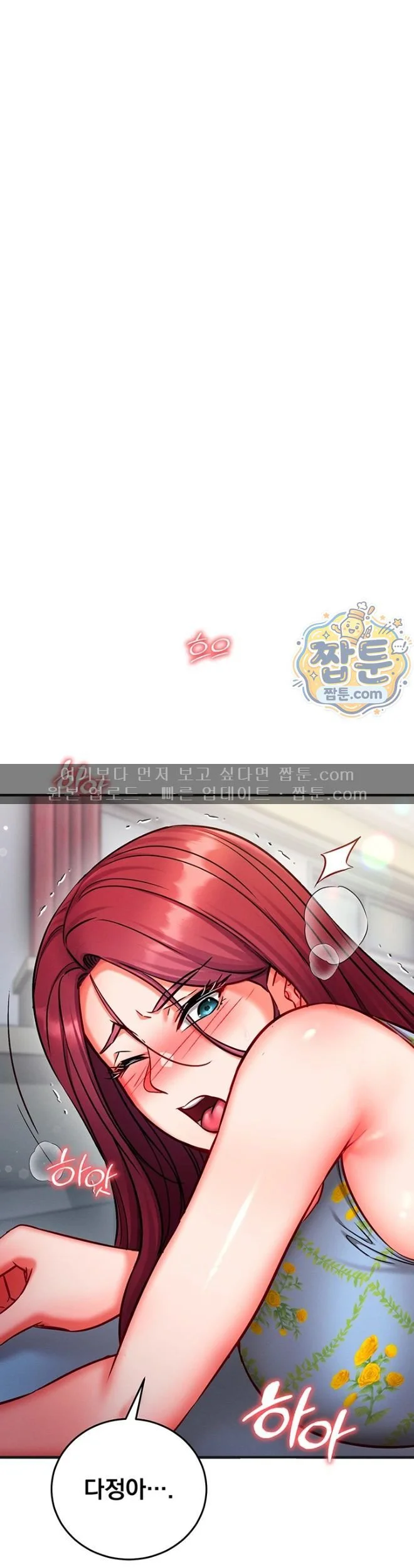 Mind Control Raw chapter 42 page 27