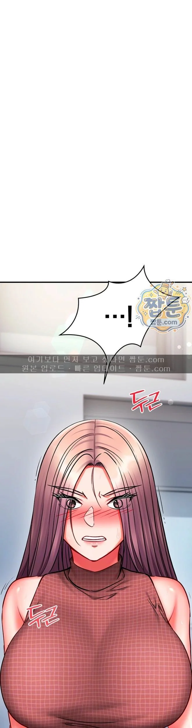 Mind Control Raw chapter 42 page 3