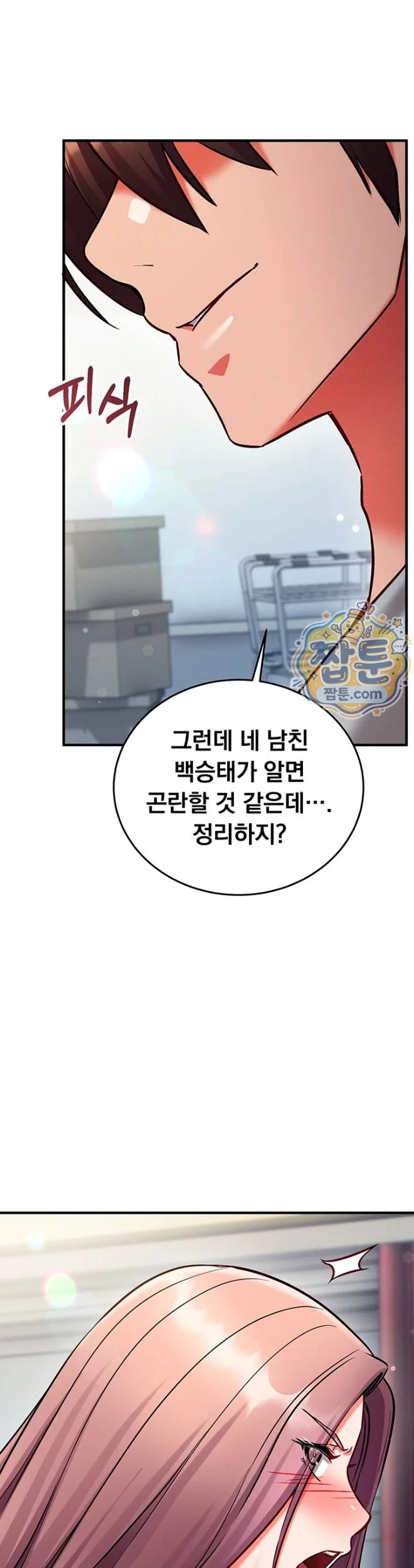 Mind Control Raw chapter 42 page 32