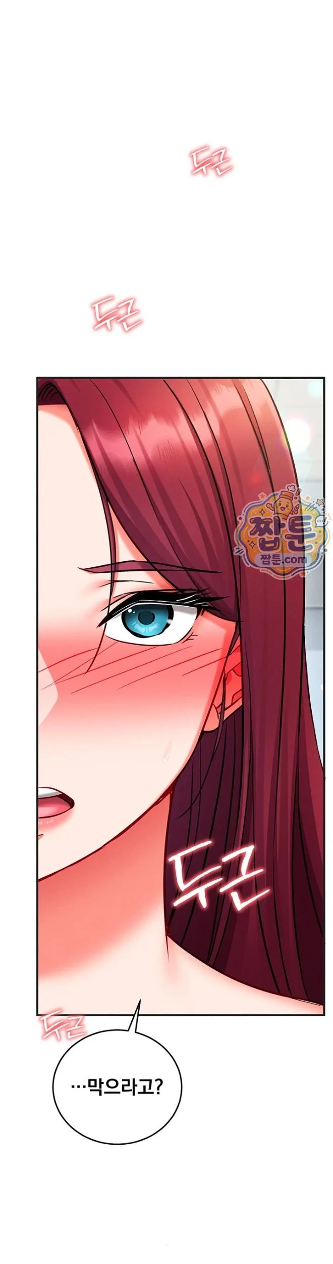 Mind Control Raw chapter 42 page 44