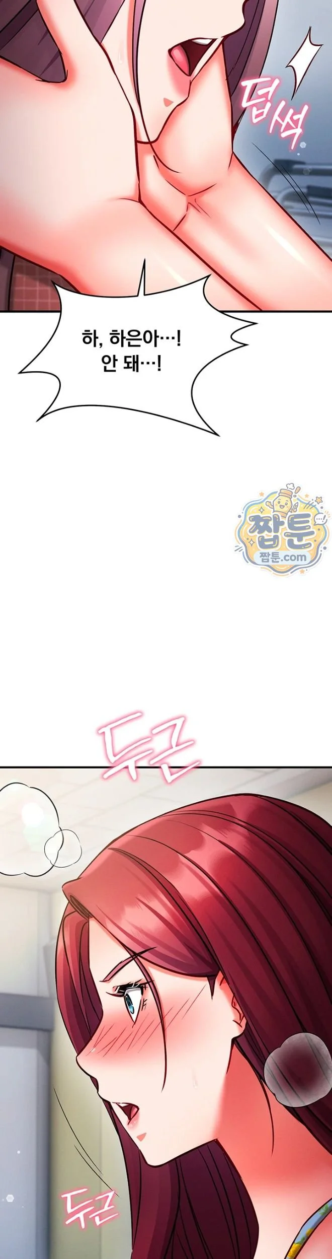 Mind Control Raw chapter 42 page 47