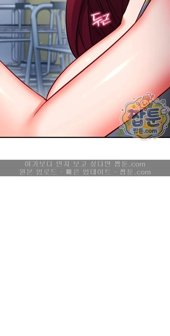 Mind Control Raw chapter 42 page 48