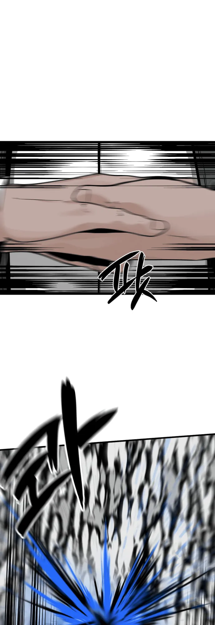 Hero Killer chapter 22 page 41