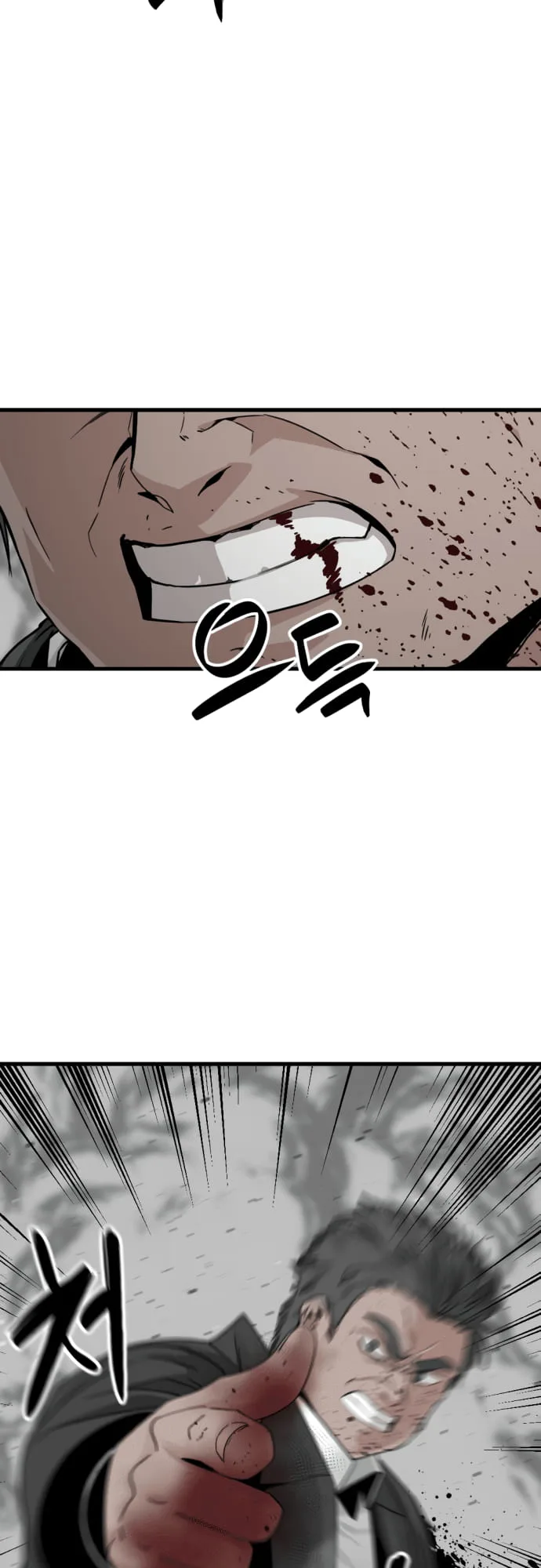 Hero Killer chapter 22 page 47