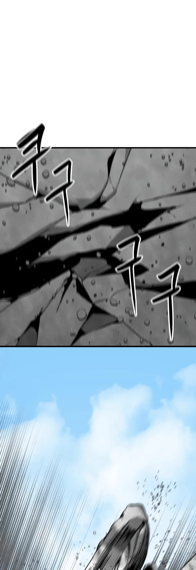 Hero Killer chapter 22 page 61