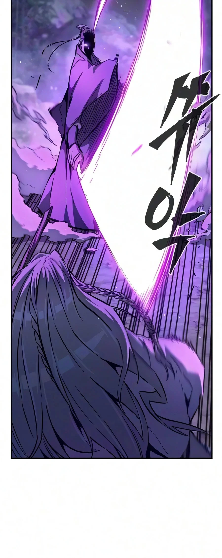 Absolute Sword Sense chapter 197 page 6