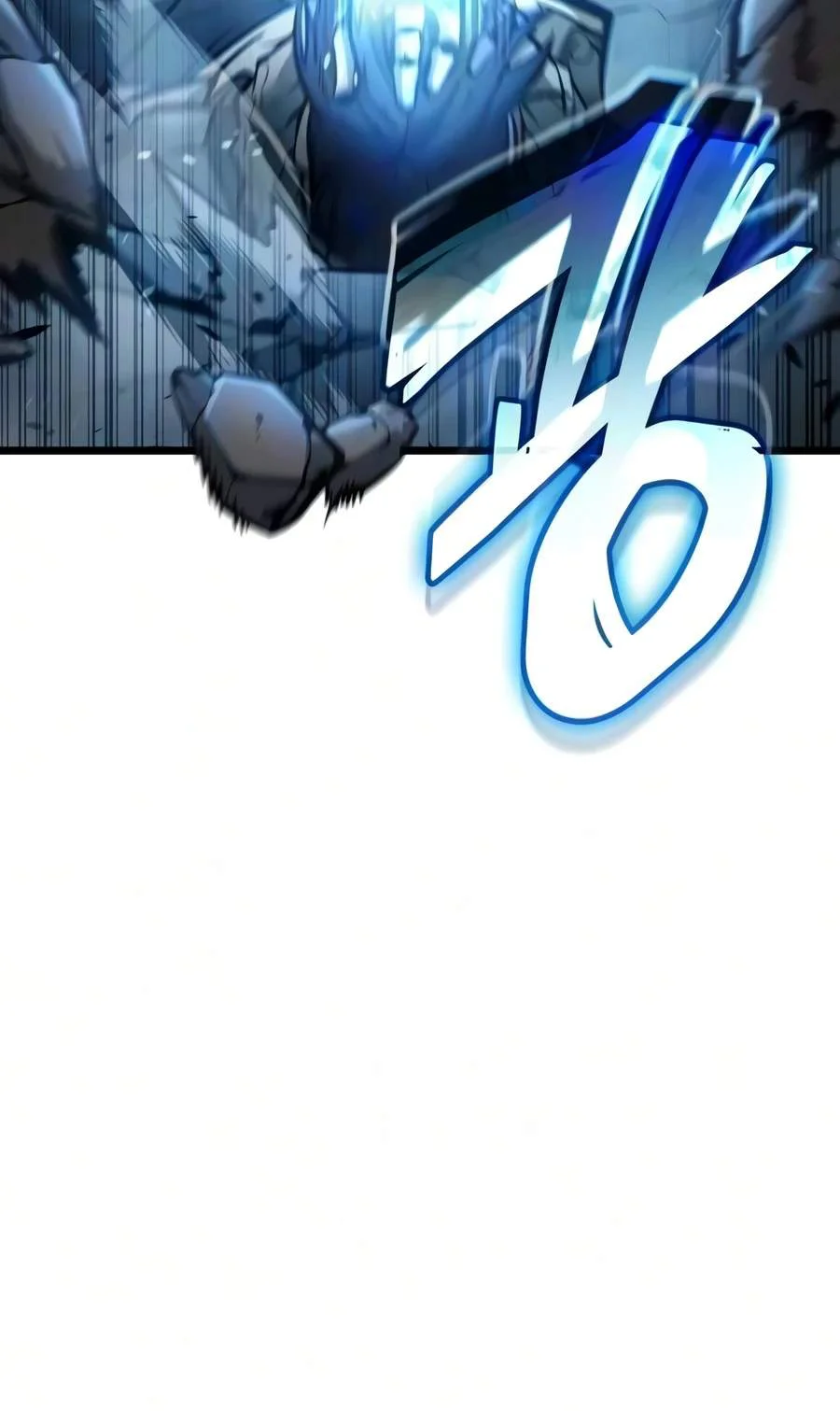 Emperor of Solo Play chapter 80 page 11