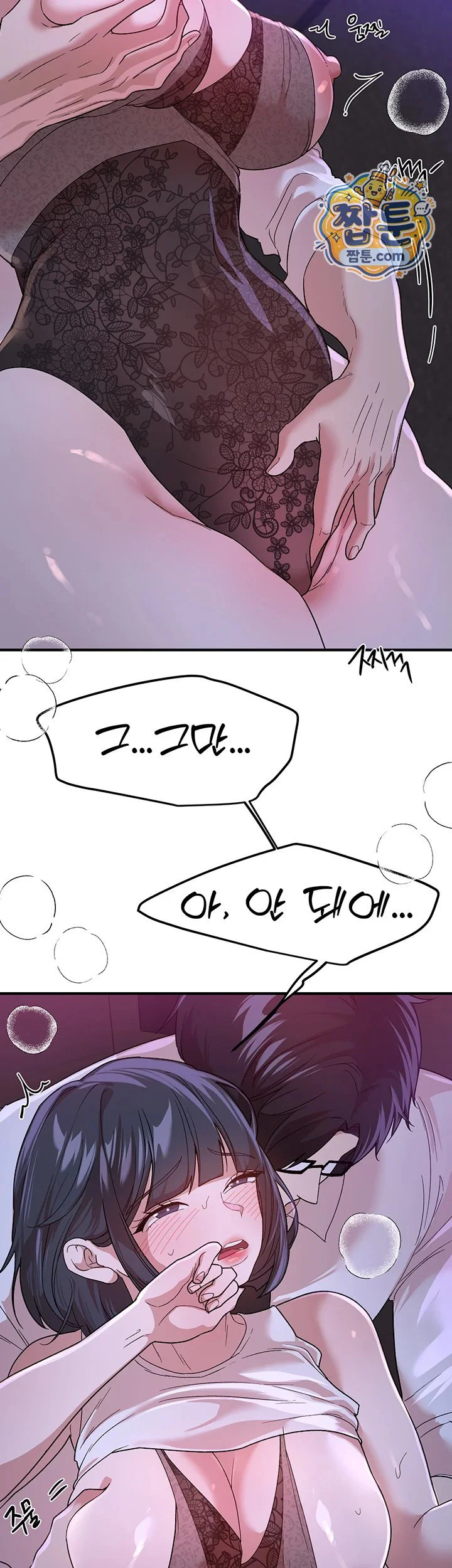 Beautiful Days Raw chapter 89 page 40