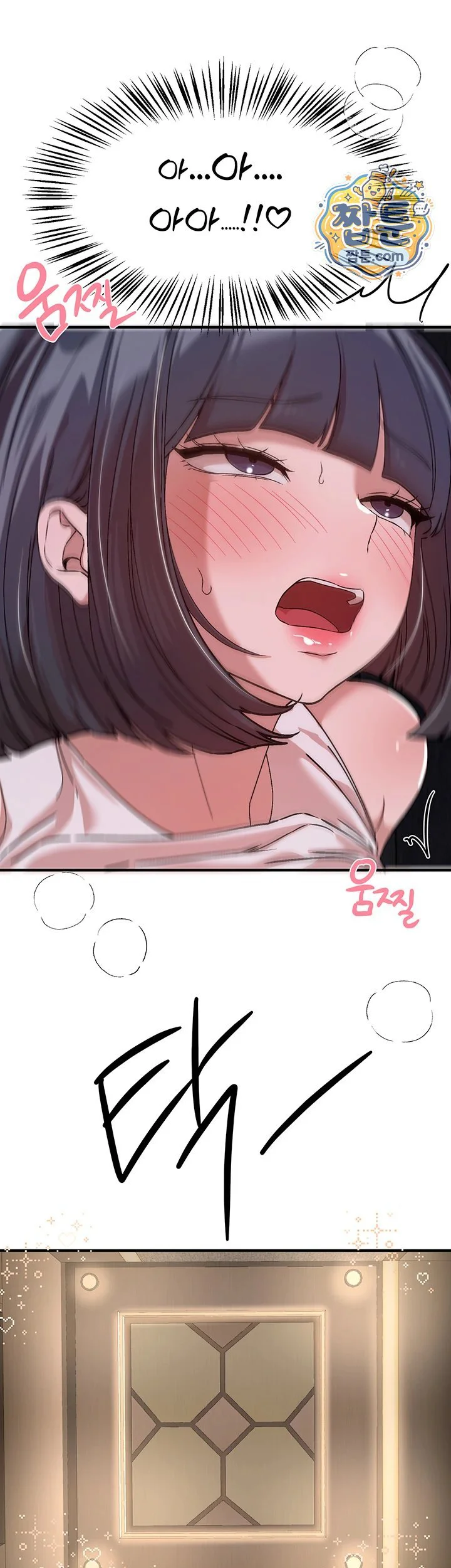Beautiful Days Raw chapter 89 page 43