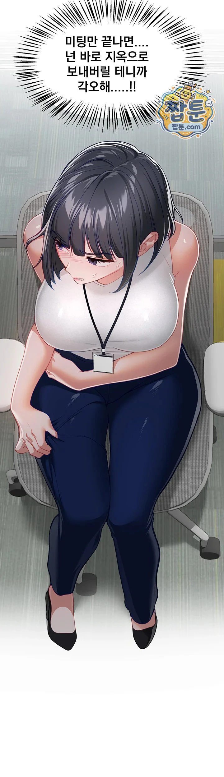 Beautiful Days Raw chapter 90 page 7