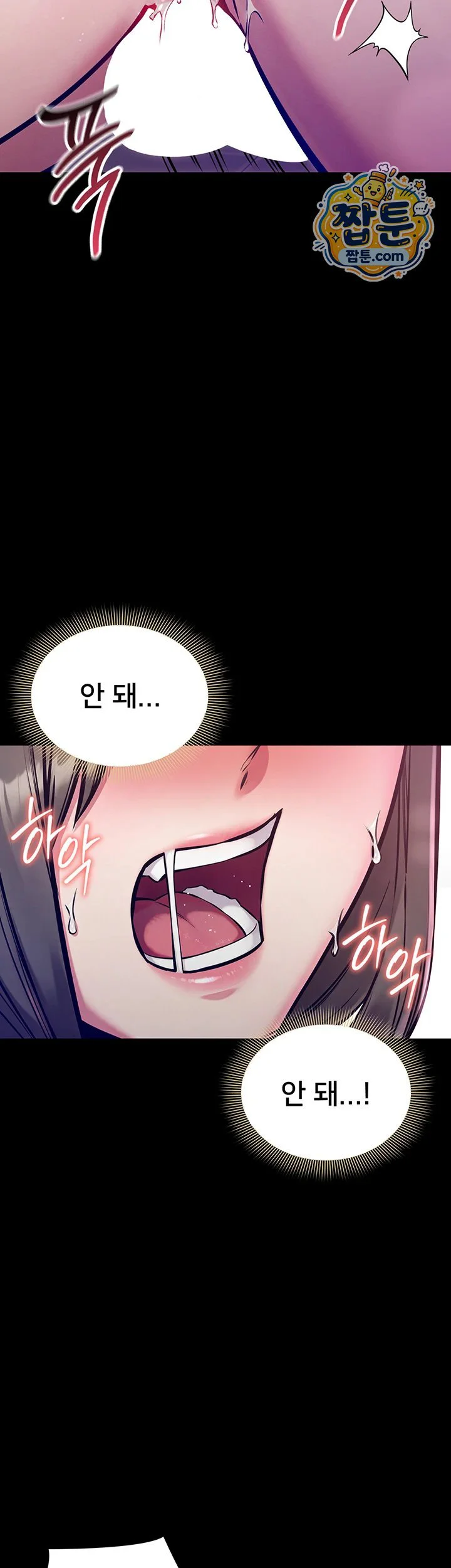 I Want To Work Quietly Raw chapter 35 page 33