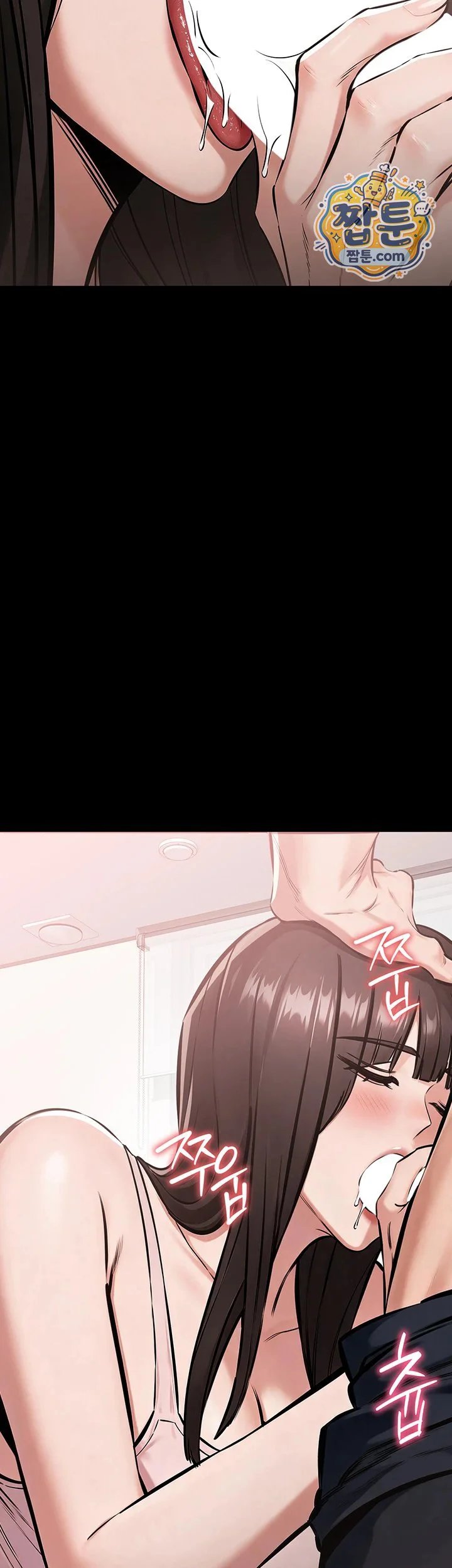 I Want To Work Quietly Raw chapter 36 page 33