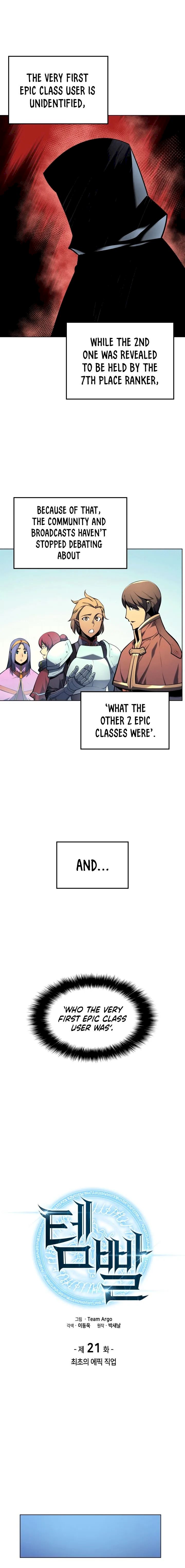 Overgeared (Team Argo) chapter 21 page 4