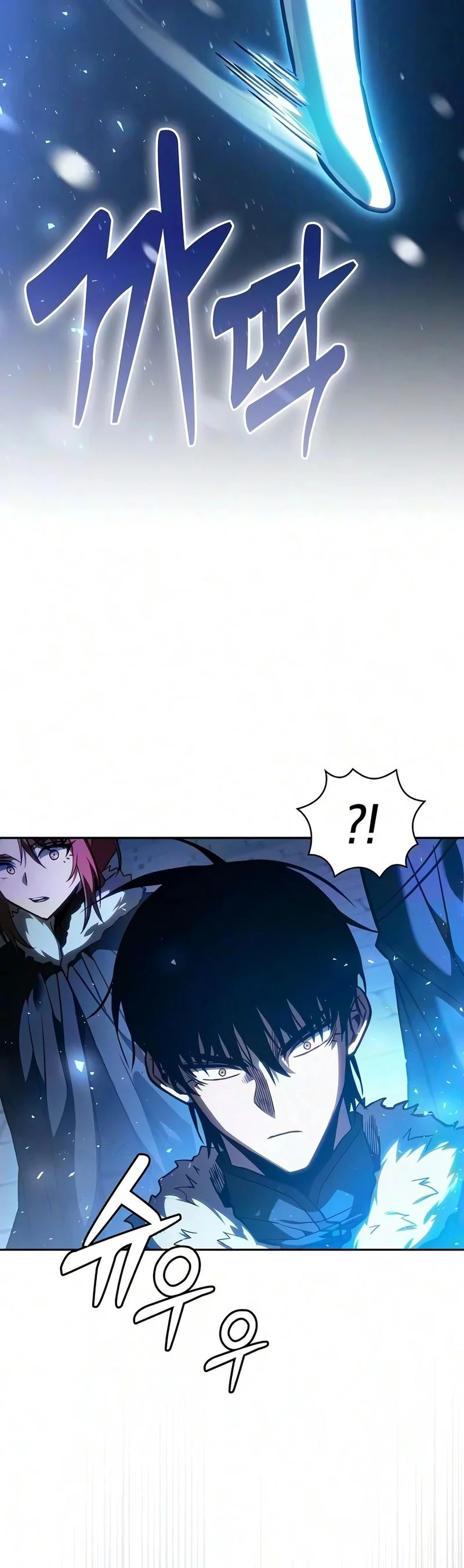Academy’s Genius Swordsman chapter 150 page 12