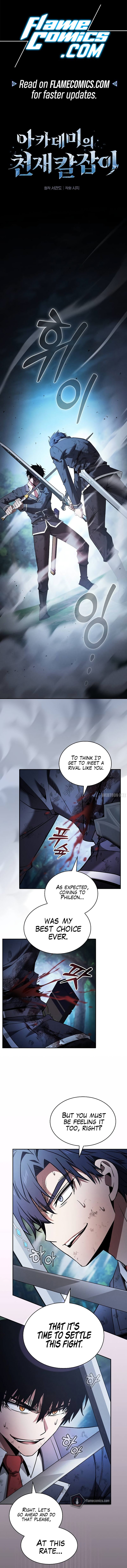 Academy’s Genius Swordsman chapter 53 page 2