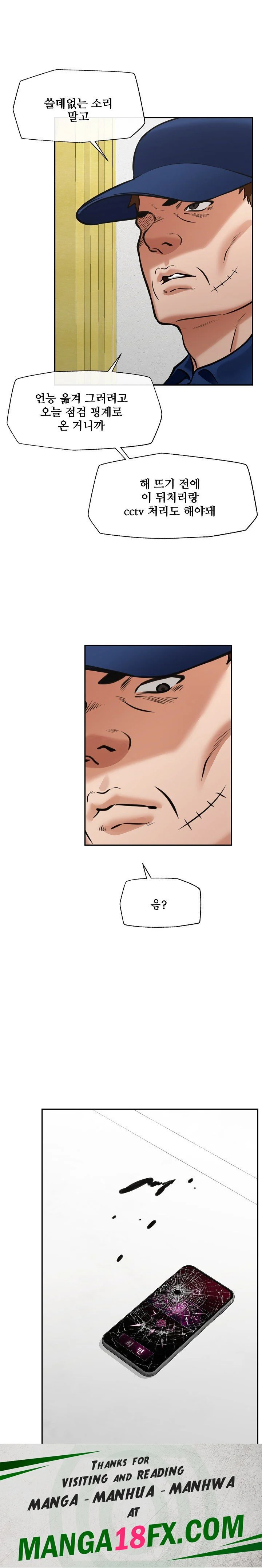 Hypnotist Security Guard Raw chapter 112 page 32