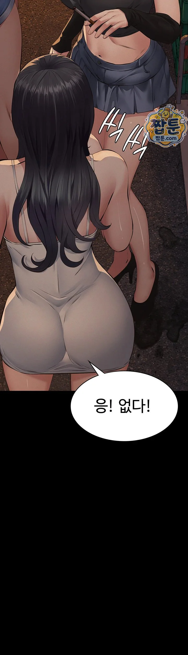 Papa Katz Raw chapter 34 page 23
