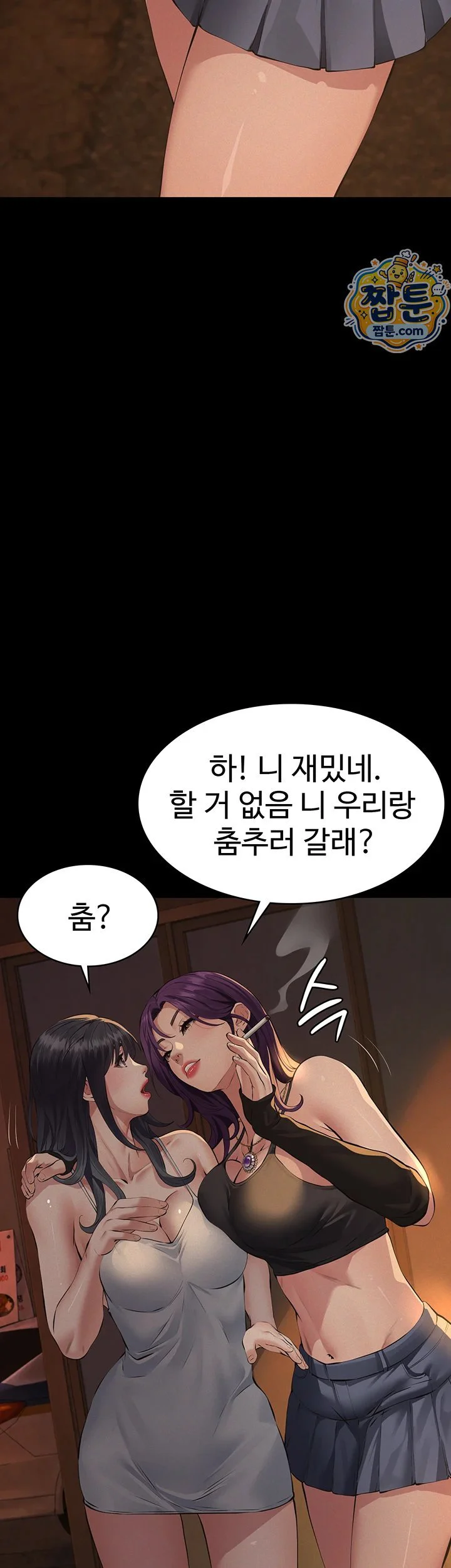 Papa Katz Raw chapter 34 page 26