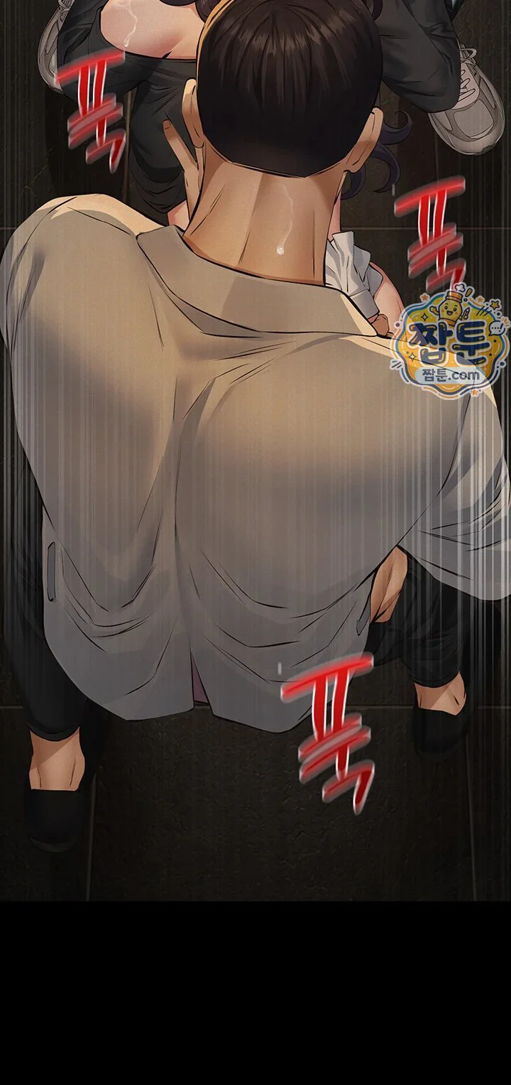 Papa Katz Raw chapter 34 page 58