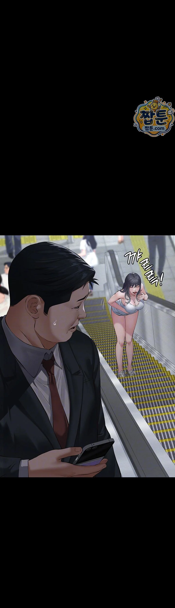 Papa Katz Raw chapter 34 page 6