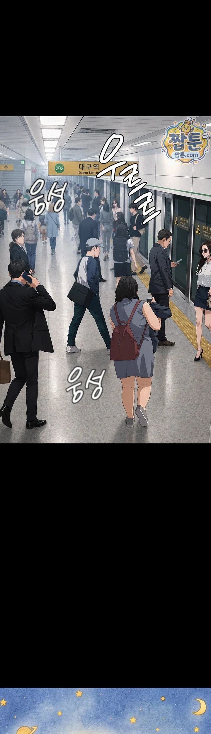 Papa Katz Raw chapter 34 page 7