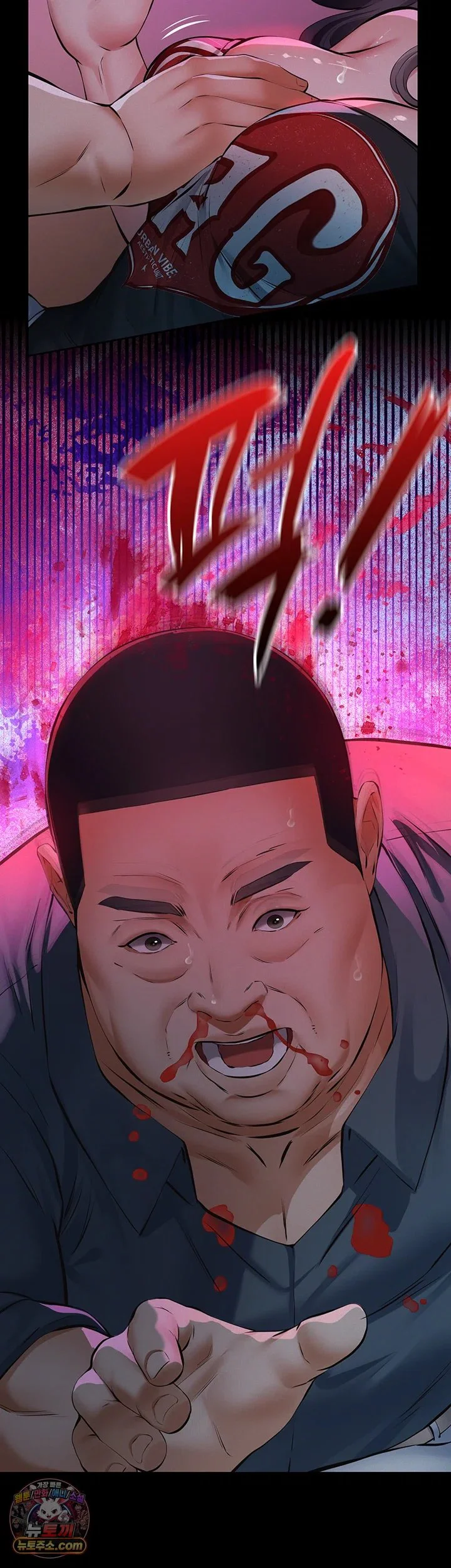 Papa Katz Raw chapter 36 page 2
