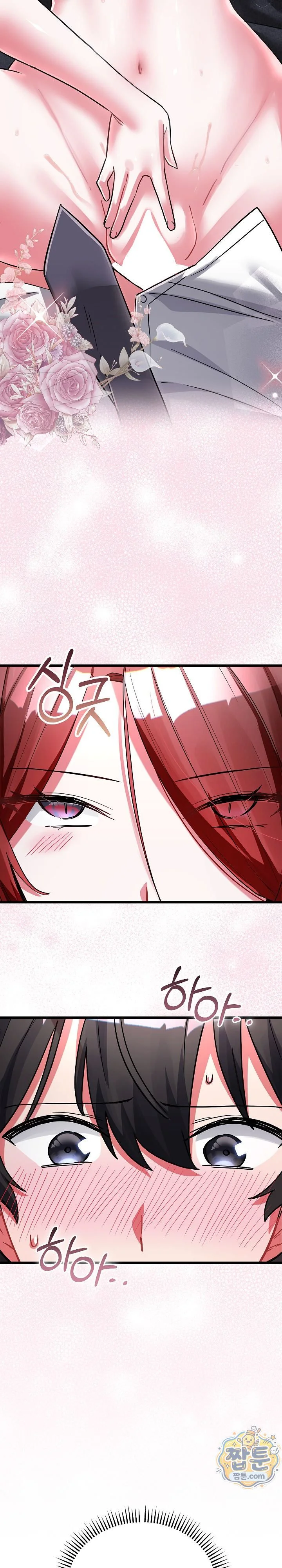 I Didn’t Sign Up For This Raw chapter 32 page 11