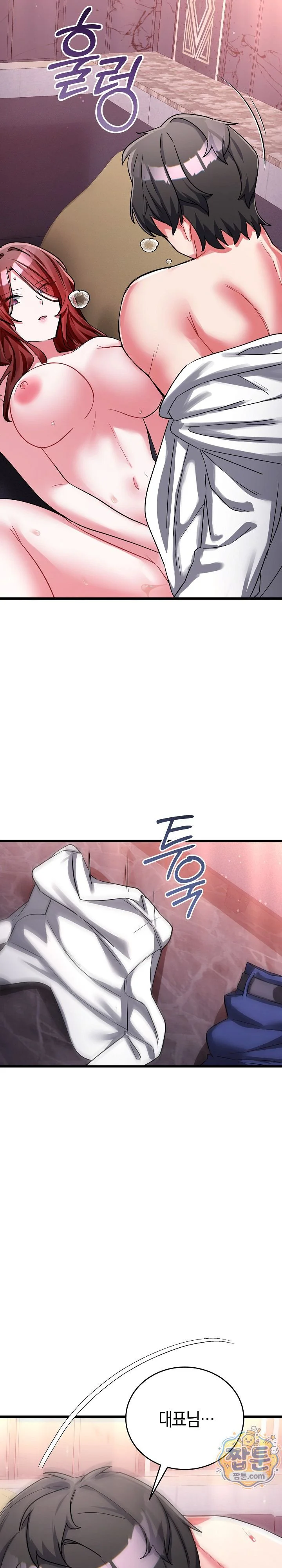 I Didn’t Sign Up For This Raw chapter 32 page 19