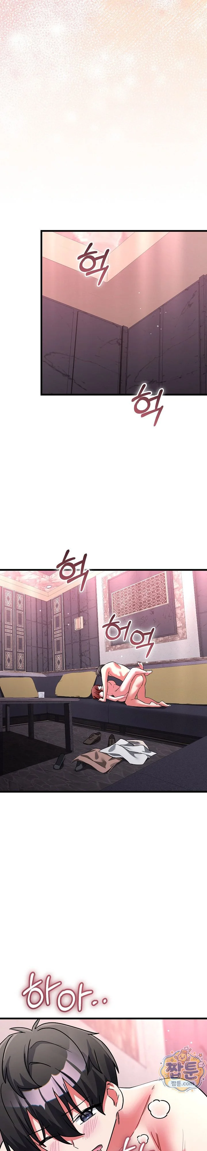 I Didn’t Sign Up For This Raw chapter 32 page 26