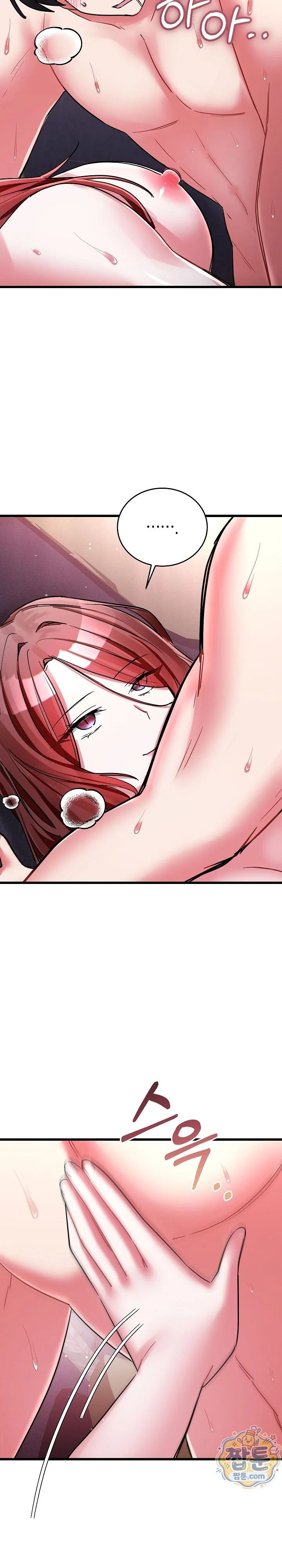I Didn’t Sign Up For This Raw chapter 32 page 27