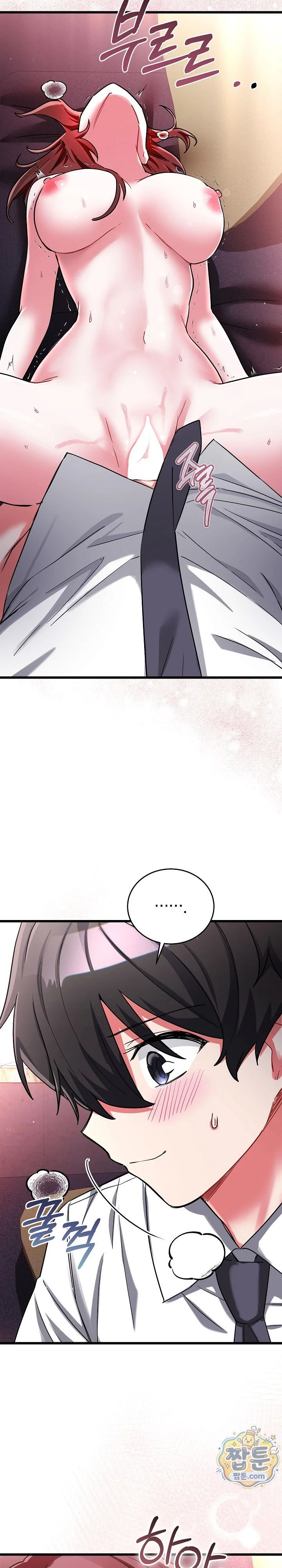 I Didn’t Sign Up For This Raw chapter 32 page 3