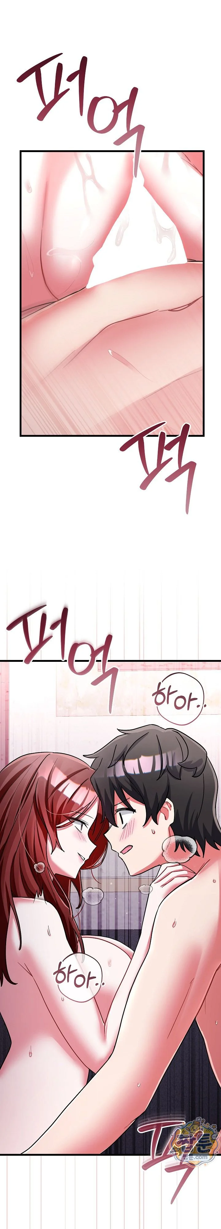 I Didn’t Sign Up For This Raw chapter 32 page 34