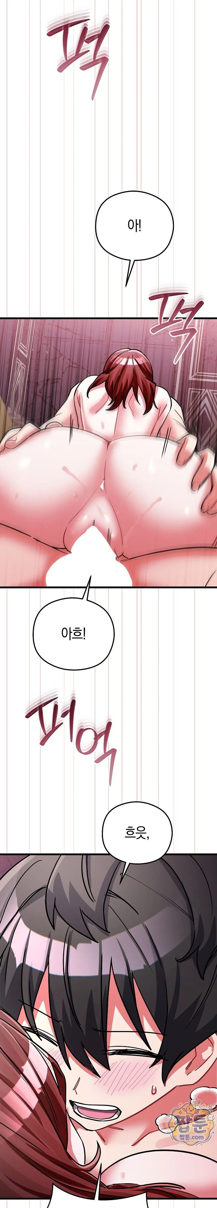 I Didn’t Sign Up For This Raw chapter 32 page 35