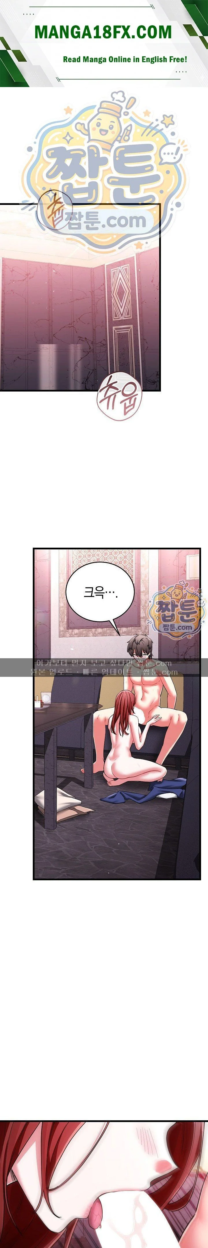 I Didn’t Sign Up For This Raw chapter 33 page 1