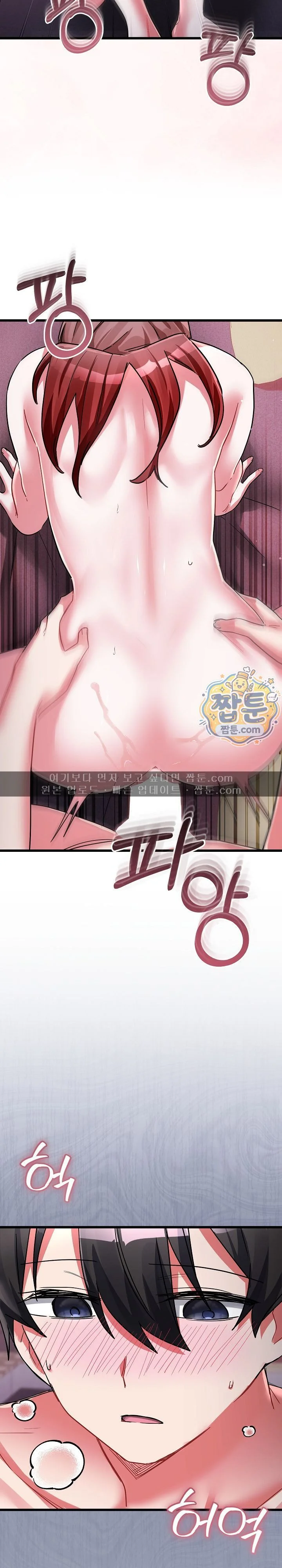 I Didn’t Sign Up For This Raw chapter 33 page 26