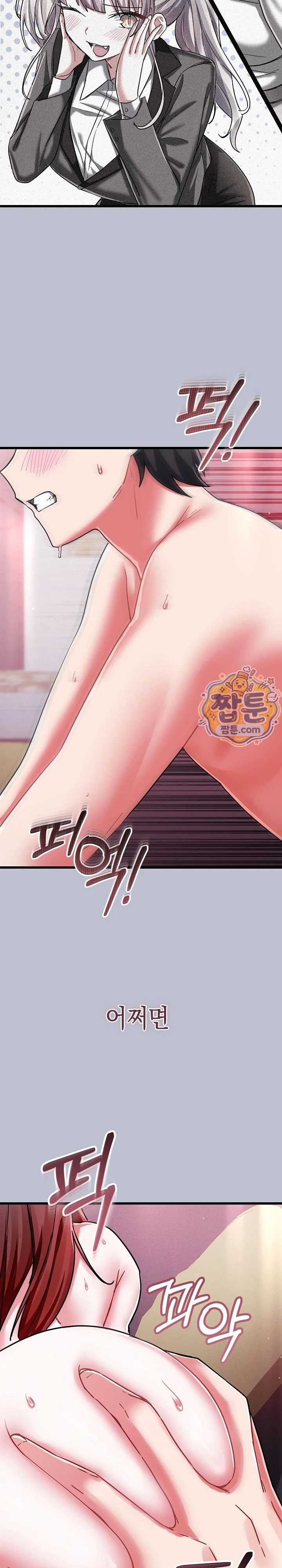 I Didn’t Sign Up For This Raw chapter 33 page 28