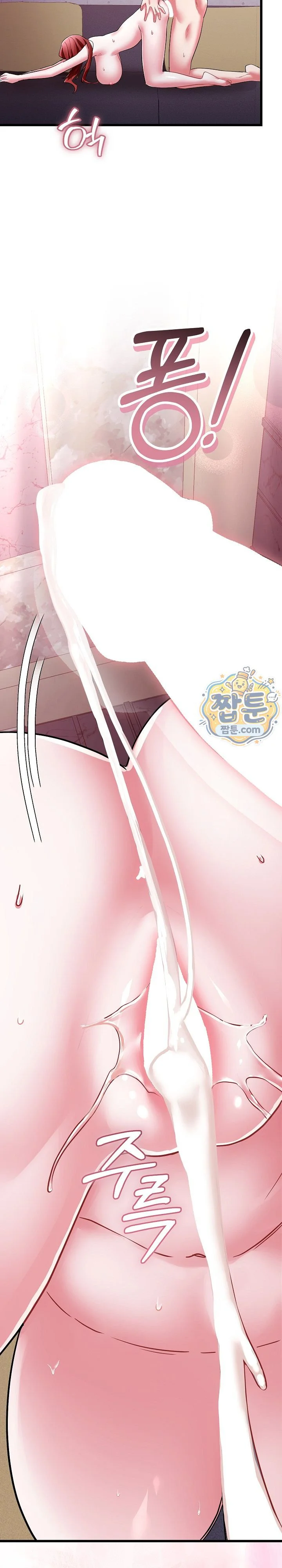 I Didn’t Sign Up For This Raw chapter 33 page 31