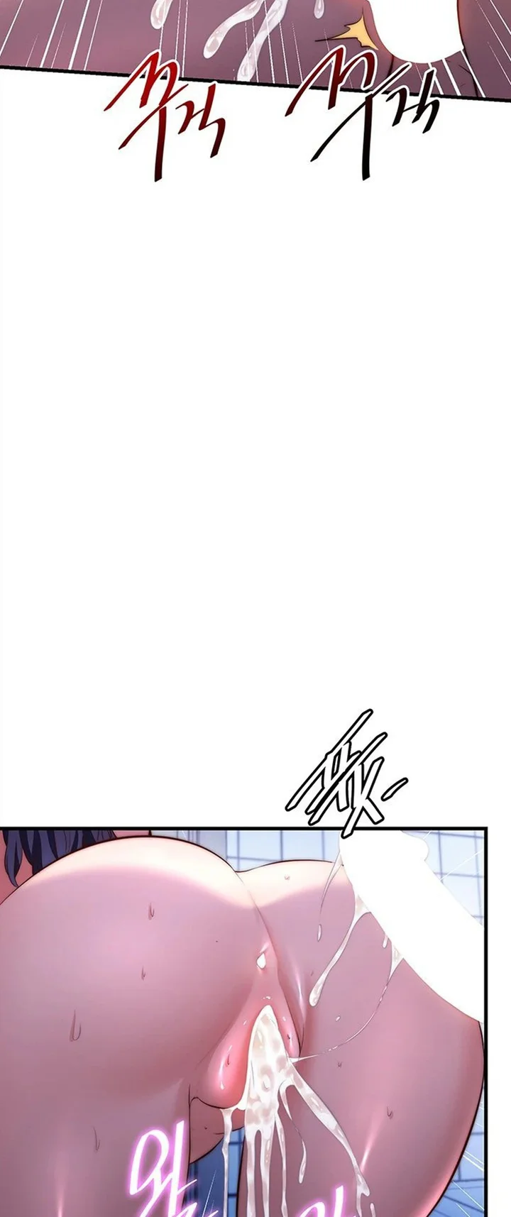 A Situation Full of Erections chapter 72 page 24