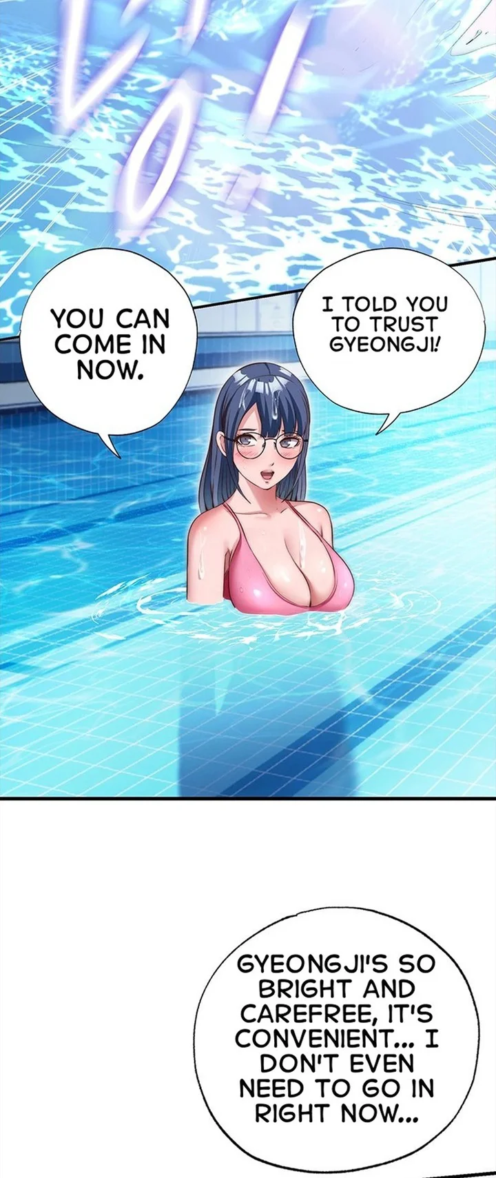 A Situation Full of Erections chapter 73 page 12