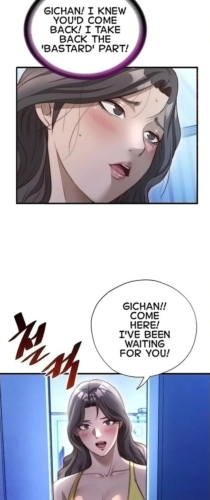 A Situation Full of Erections chapter 75 page 12