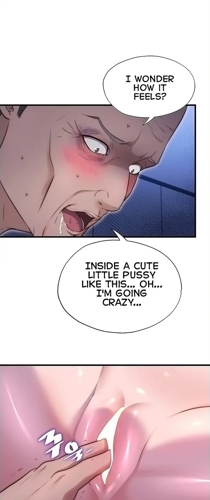 A Situation Full of Erections chapter 75 page 16