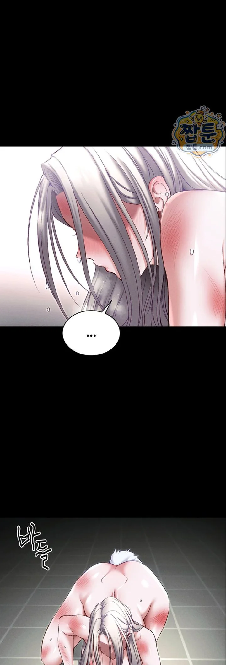 Taming A Female Bully Raw chapter 81 page 43