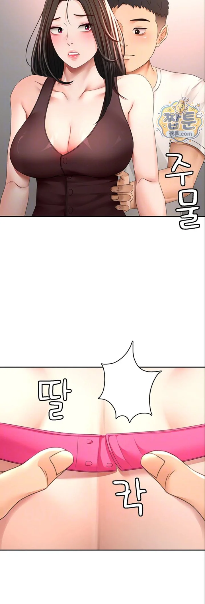 Rooftop Sex King Raw chapter 80 page 12