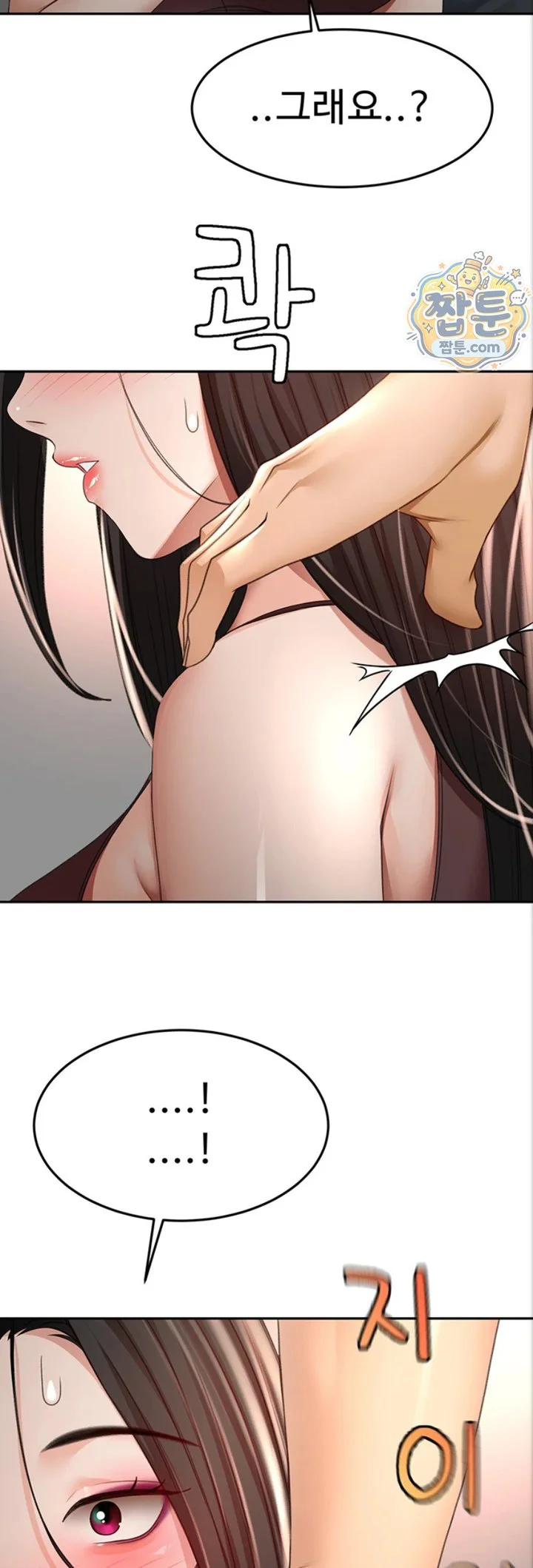 Rooftop Sex King Raw chapter 80 page 16