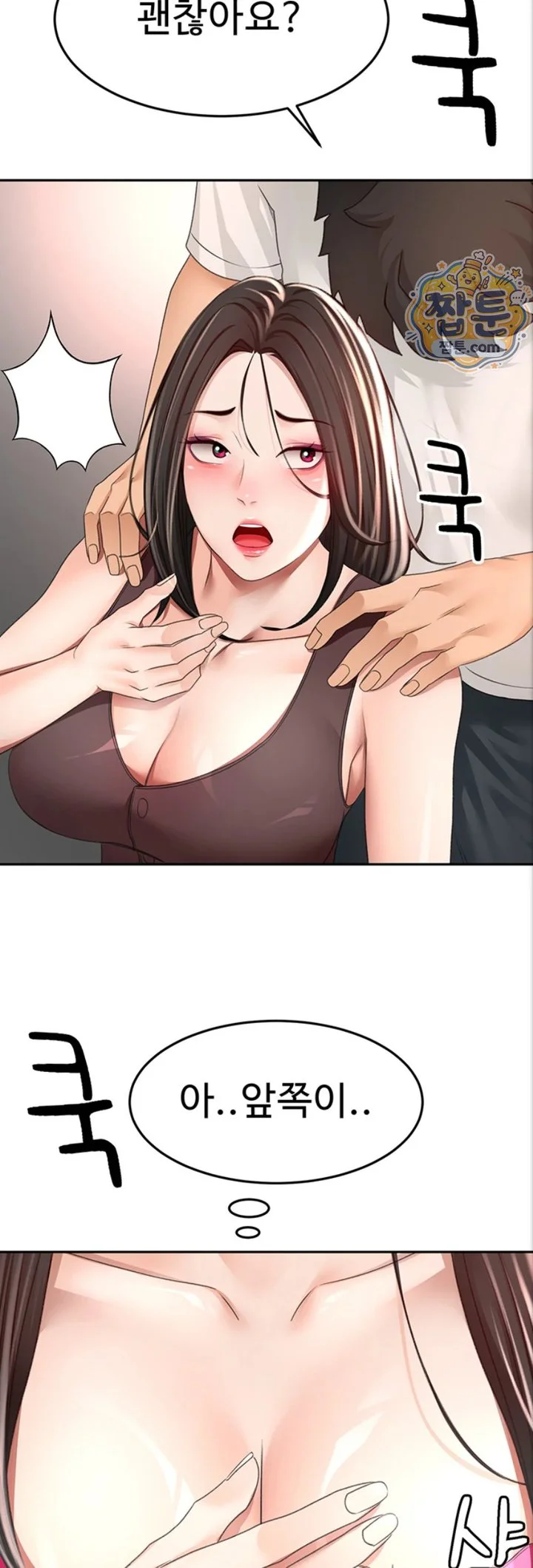 Rooftop Sex King Raw chapter 80 page 20