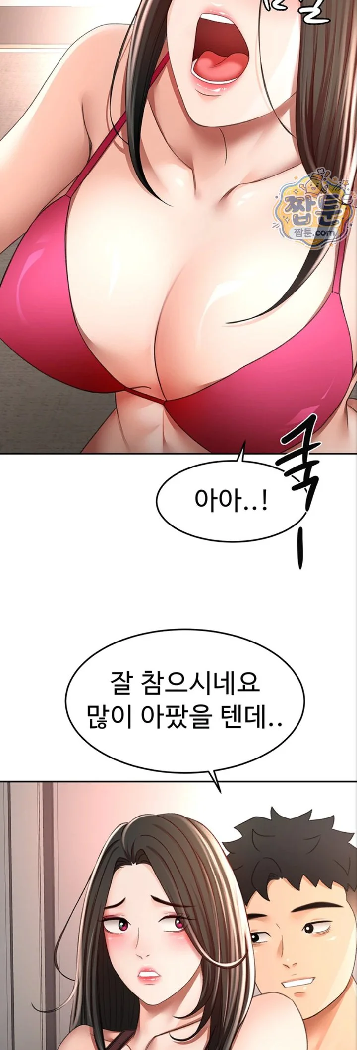 Rooftop Sex King Raw chapter 80 page 23