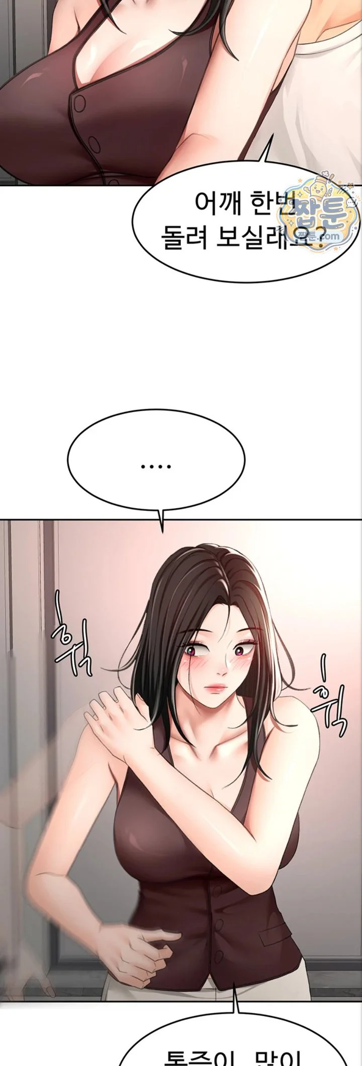 Rooftop Sex King Raw chapter 80 page 24