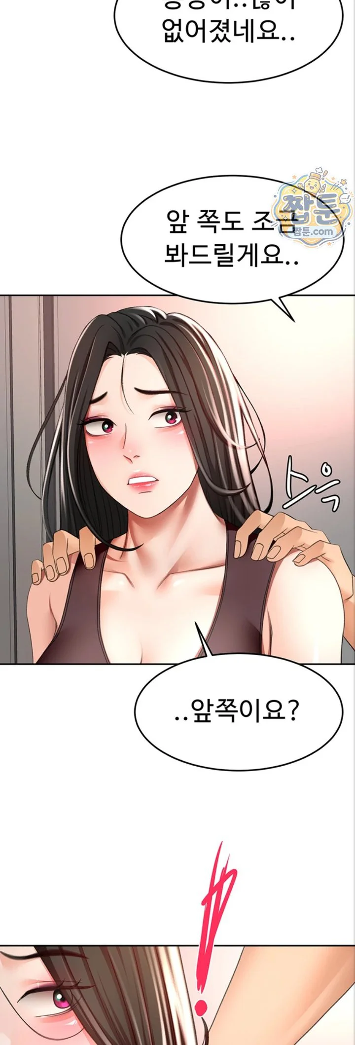 Rooftop Sex King Raw chapter 80 page 25